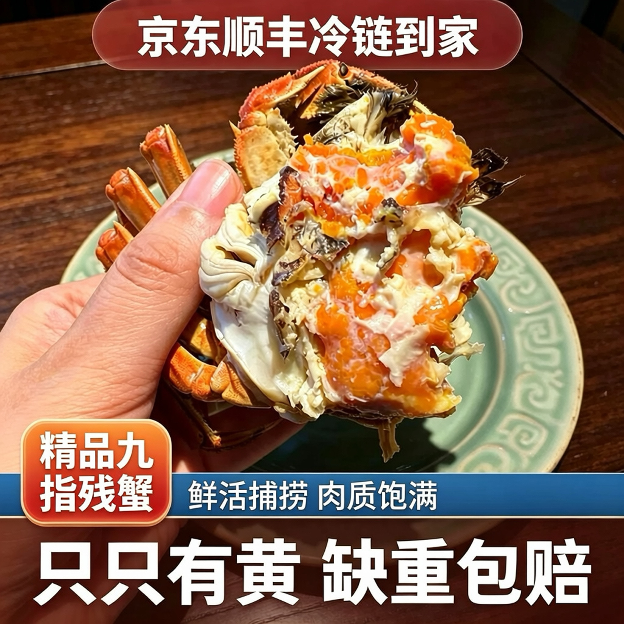 高邮螃蟹鲜活大闸蟹新残蟹全母蟹