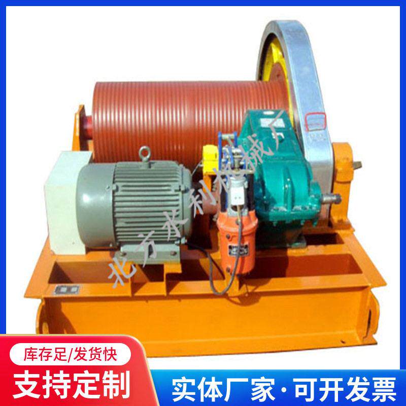 双吊点卷扬启闭机  水利水电工程启闭机   钢制液压闸门