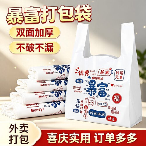 筱颖白色塑料袋食品袋批发