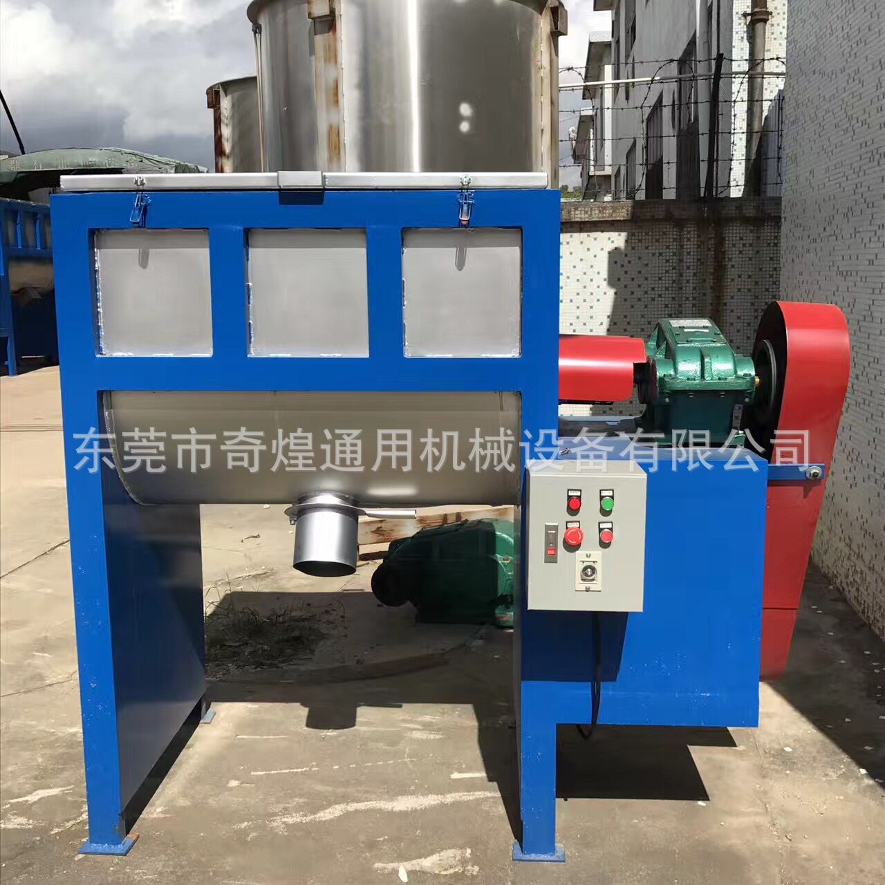廊坊市化工卧式搅拌机带提升机上料粉体混合机卧式双层加热干粉