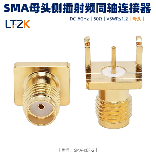 SMA侧插偏角宽脚距PCB插座