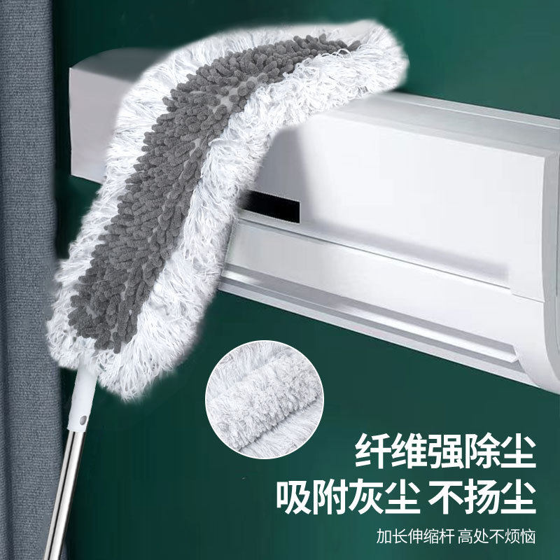 家用静电除尘掸子天花板家具缝隙灰尘清洁神器伸缩杆可弯曲掸子头