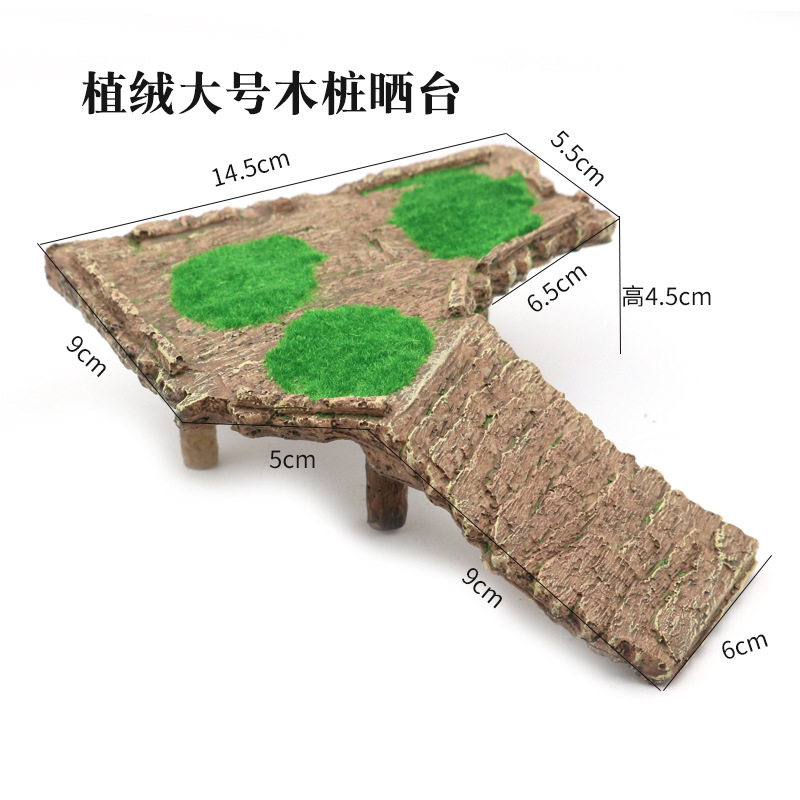 厂家树脂乌龟晒台爬台龟台树桩躲避屋晒背台造景树脂仿石晒龟台