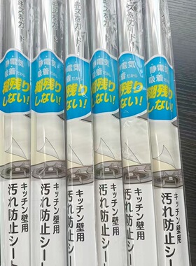 透明玻璃防爆膜淋浴房浴室钢化玻璃贴膜防碎防爆炸窗户日本代发货