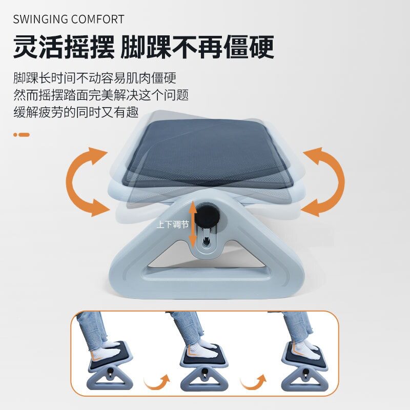 跨境软垫脚踏板办公室脚凳可固定垫脚凳踩放脚神器居家防翘二郎腿