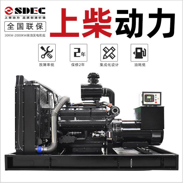 全自动智能移动式静音发电机组 上柴360KW户外备用发电站应急发电图片