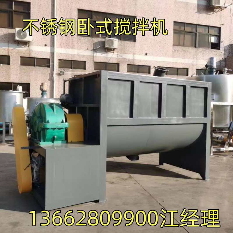 重庆水果筐塑料筐炒料机不锈钢2吨加热炒料机厂家3吨黑筐炒料机