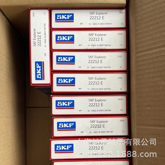 SKF轴承SKF2221222212E22212E/C33512SKF调心滚子轴承