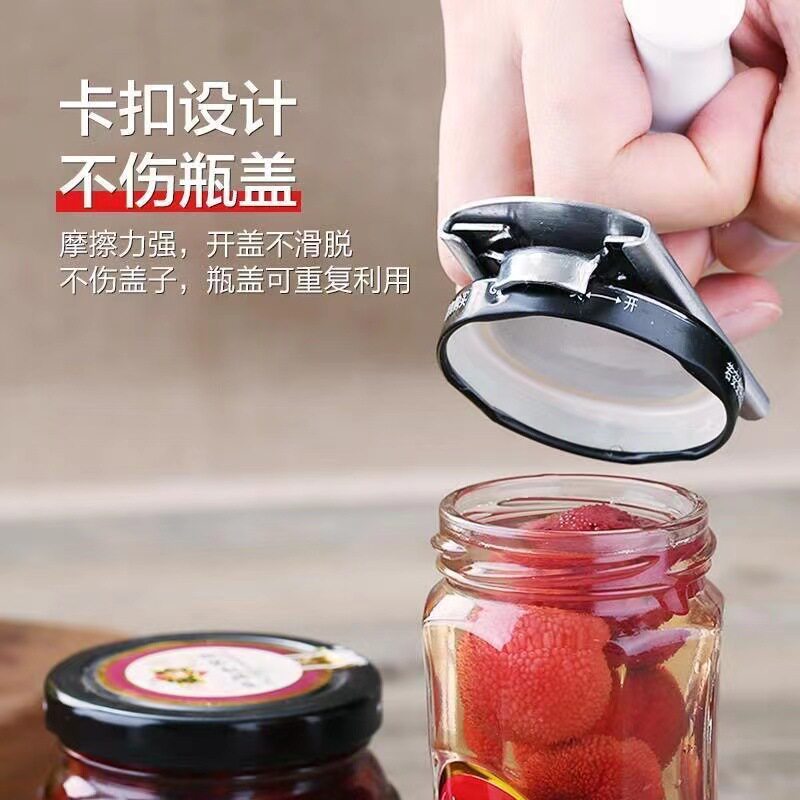 多功能开罐器批发厨房罐子拧盖器旋转调节式省力网红不锈钢开瓶器