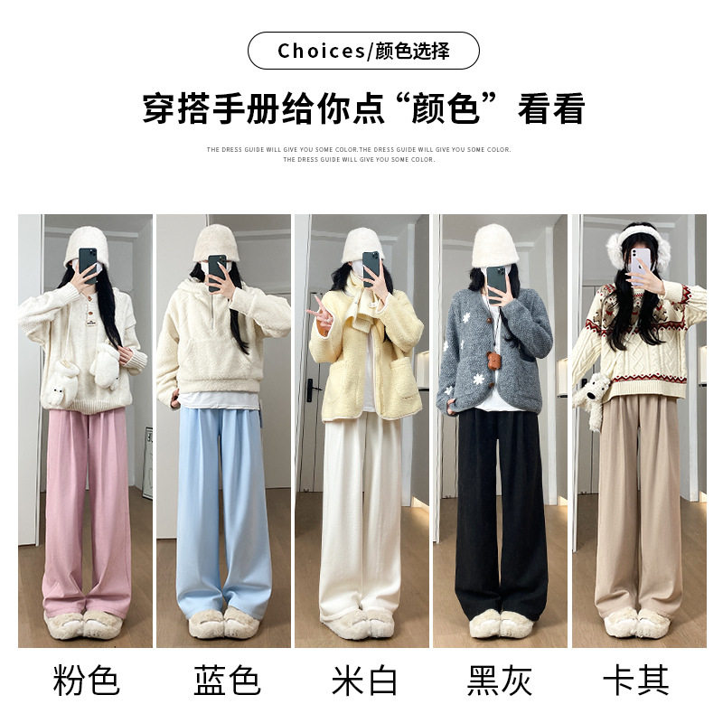 奶芙山本裤女秋冬2026年新款宽松慵懒休闲小个子松紧加绒阔腿裤子