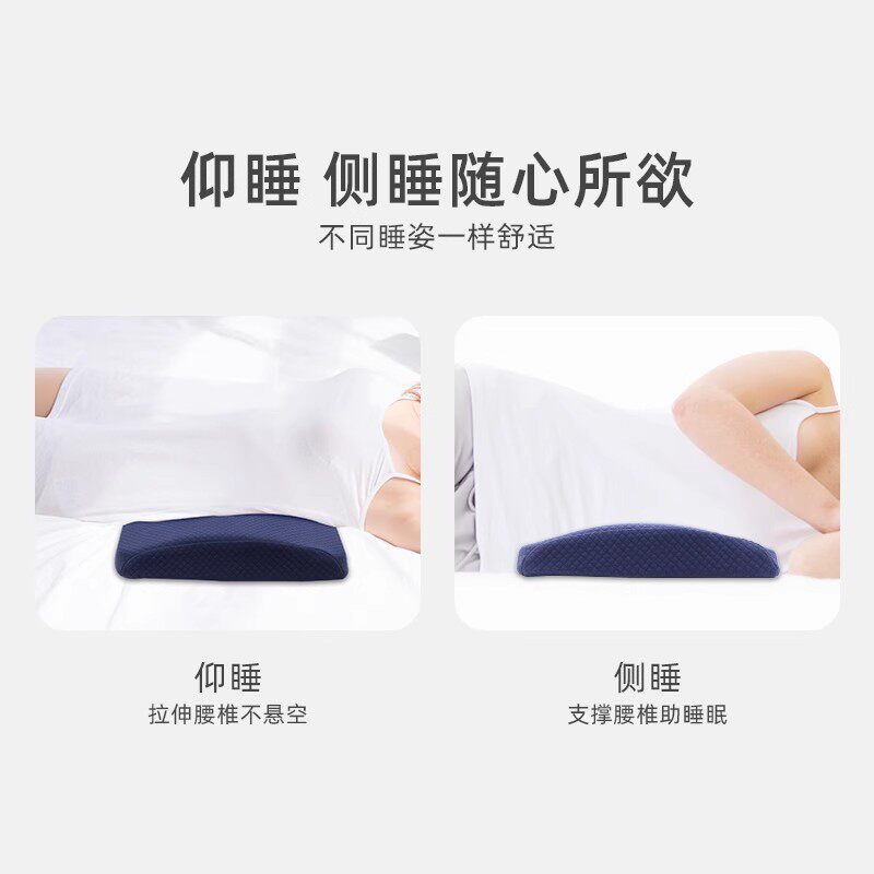 腰枕睡眠床上腰垫腰椎间盘护腰靠垫睡觉垫孕妇垫腰托靠枕腰部腰间