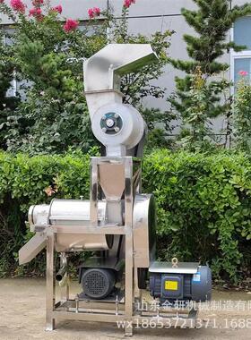 大苹果凤梨破碎榨汁机柑橘瓜商用压628榨型机西青柚檬鲜柠果取汁