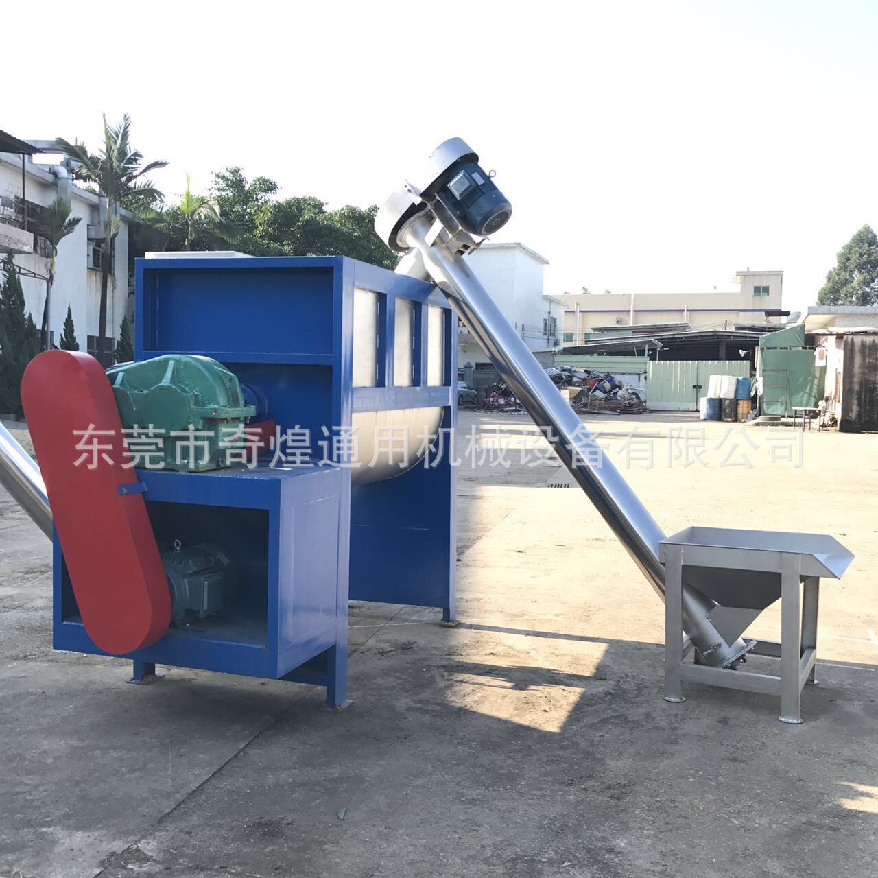 积雪草粉卧式搅拌机316不锈钢混合拌料机化妆品粉体料螺带搅拌