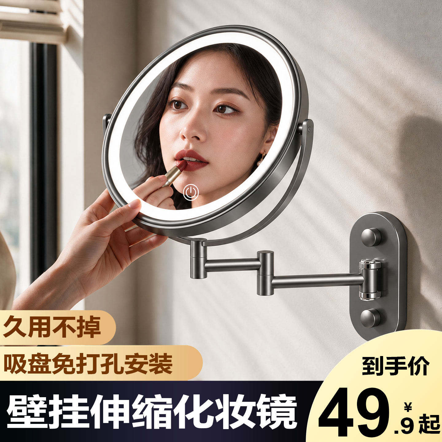 吸盘免打孔浴室壁挂伸缩化妆镜带灯卫生间美容镜折叠酒店放大镜子
