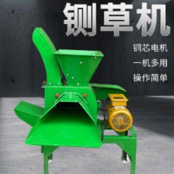 干湿两用铡草揉丝粉碎机牛草机打草机家用养殖牛羊万能饲料机