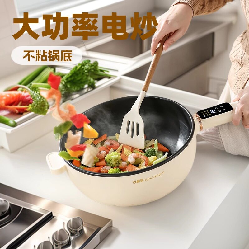 多功能炒菜电炒锅大功率电煮锅不粘内胆大容量家用宿舍插电式电锅