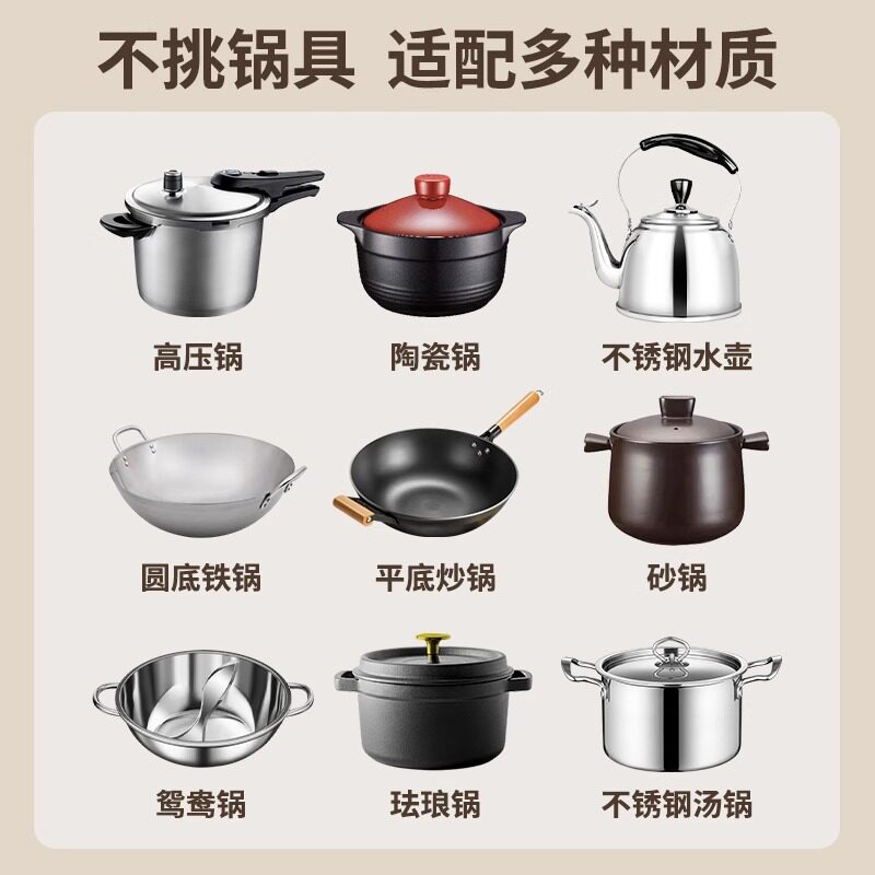 新款电陶炉凹面5000大功率 不挑锅猛火火锅炒菜家用多功能电磁炉