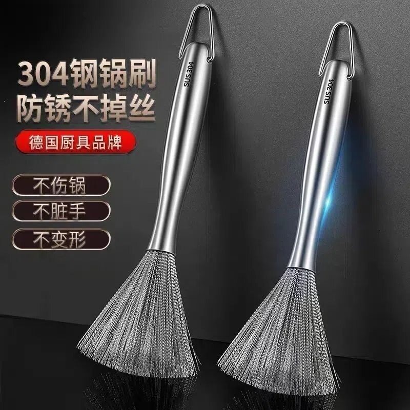 锅刷不锈钢洗锅刷子家用长柄钢丝刷厨房专用刷锅神器加厚清洁刷子