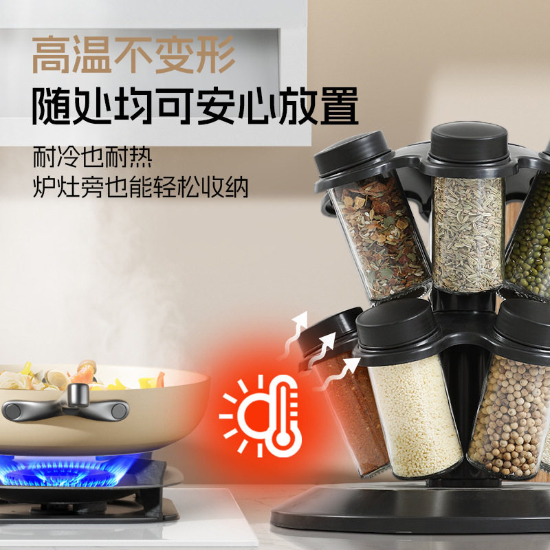 香料架子跨境旋转式调味架厨房香料瓶调料罐置物架创意收纳香料架