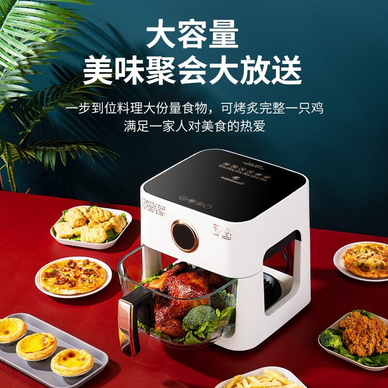 BE可视空气炸锅代发家用多功能薯条机批发全自动电炸锅健康无油