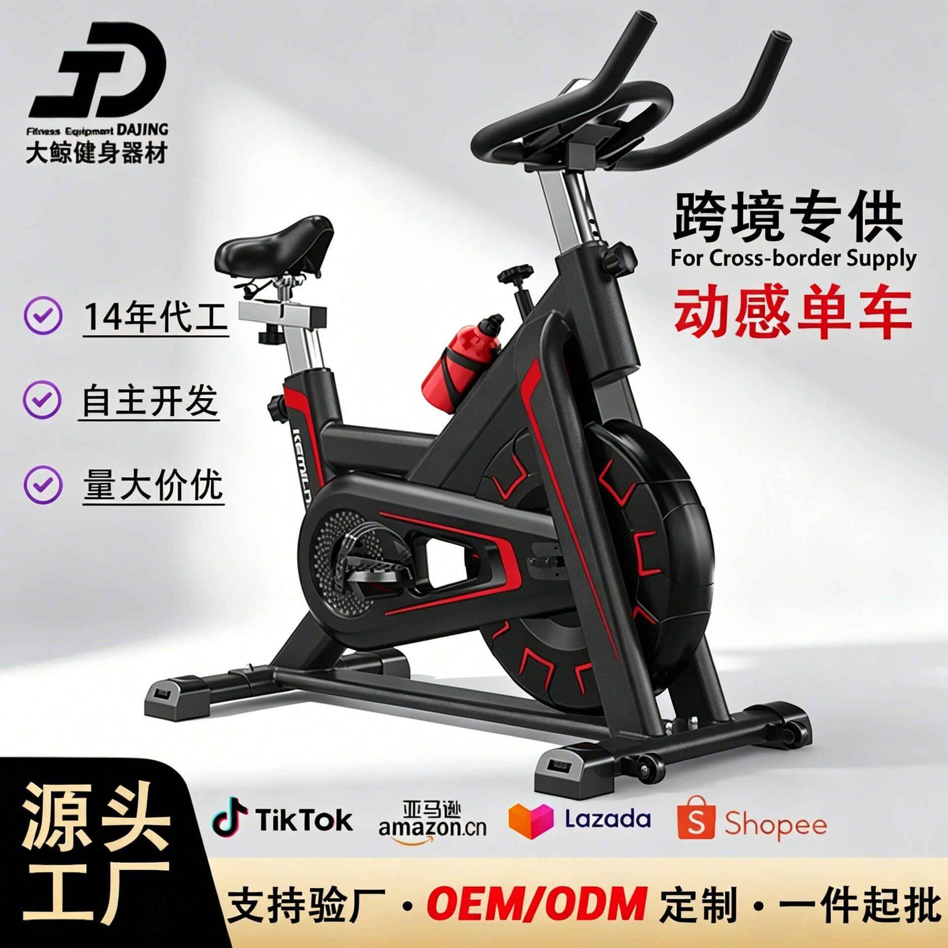 动感车健身器材厂家直销家用室内运动超静音健身自行车健身器材
