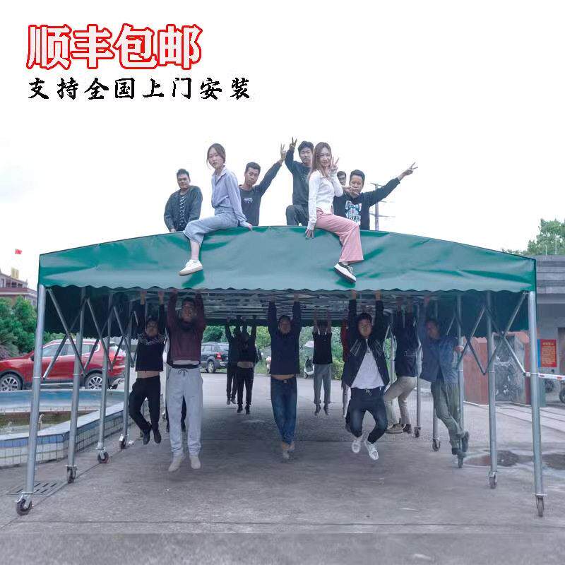 雨棚户外防雨移动推拉伸缩汽车活动帐篷摆摊雨蓬棚子停车棚遮阳棚