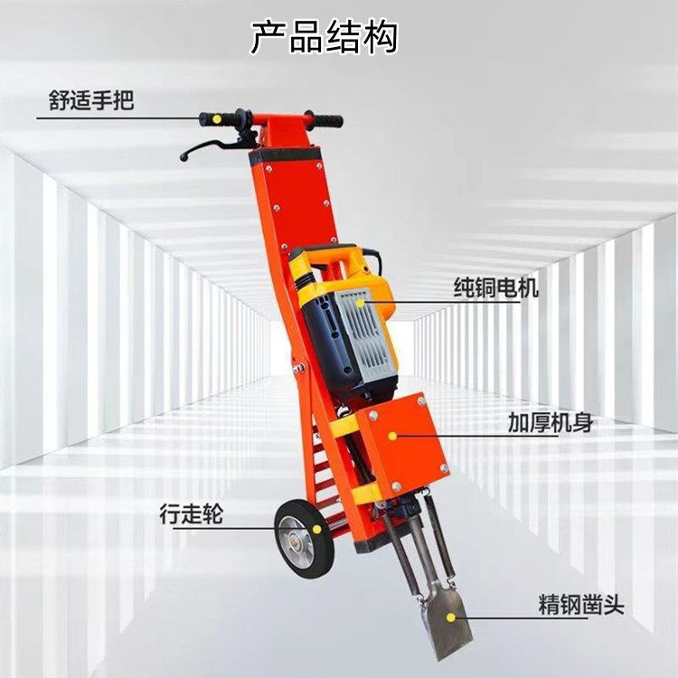 支持外贸手推式电镐车扁头尖头电镐车可拆除瓷砖电镐车