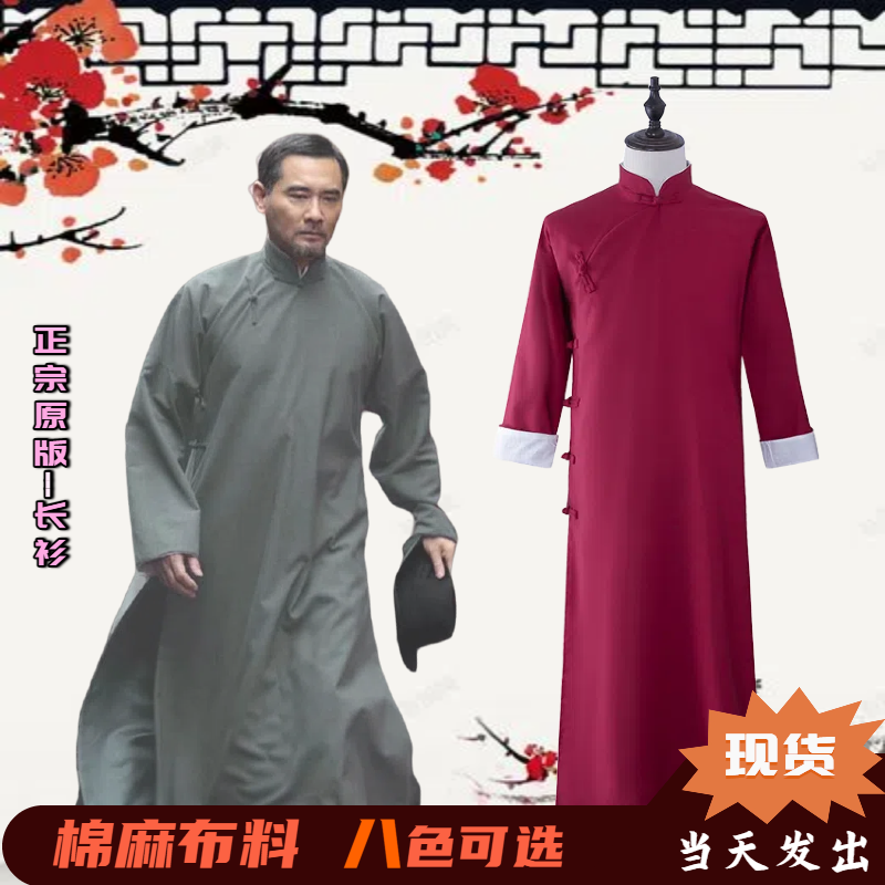 新款相声服大褂演出服唐装