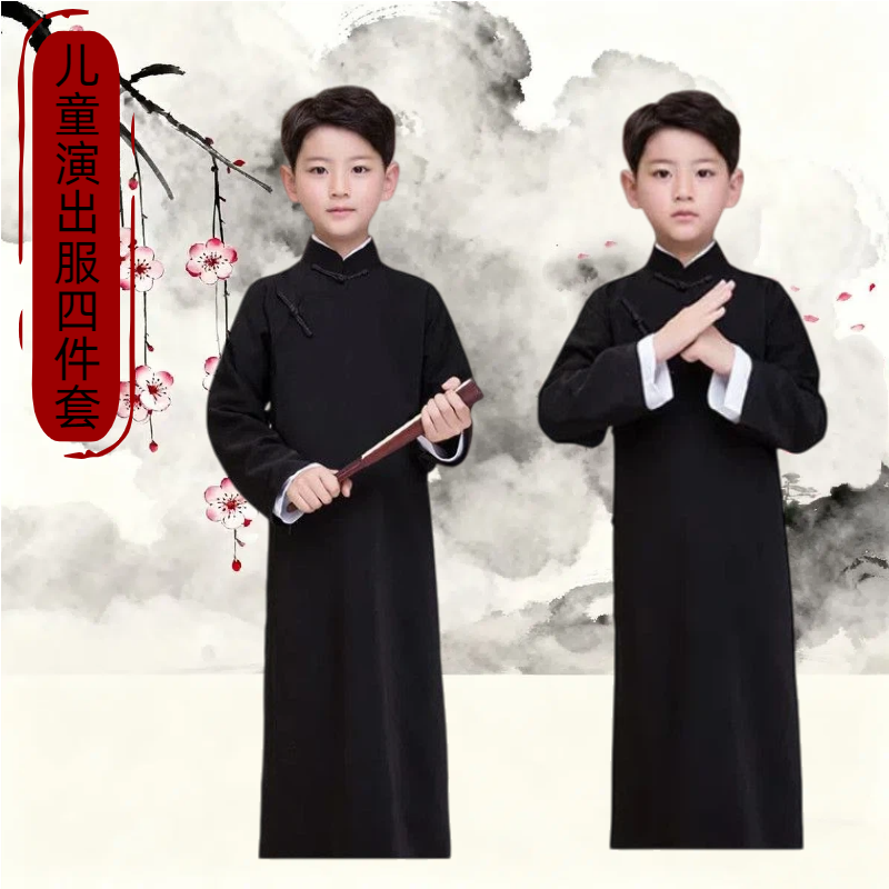 中国风相声服演出服四件套
