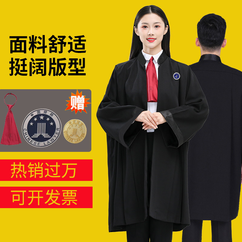 新款律师袍男女同款服装律师服律协开庭标准职业制服领带徽章套