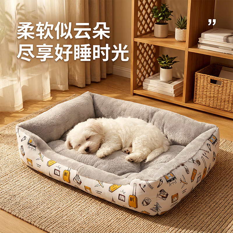 四季加厚保暖可拆洗猫狗宠物窝