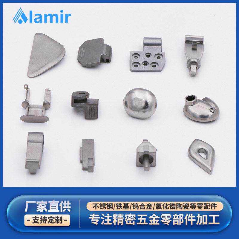 粉末冶金粉末注射粉末成型MIM制品粉末冶金厂粉末冶金制品mim加工