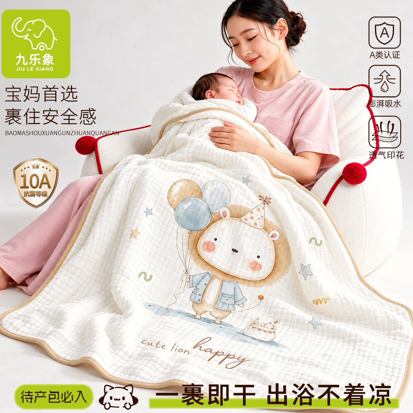 婴儿浴巾竹棉 A类新生儿超柔吸水速干宝宝洗澡巾多功能抱被小盖毯