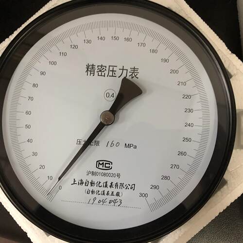 上海自动化仪表五厂压YB200精密压力表
