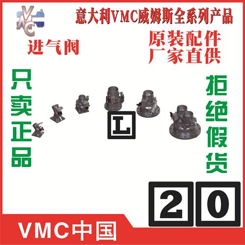 RB60R RB60T RB60GTr RB80 RBC90E RBC120 RBC160 RBC200 VMC阀