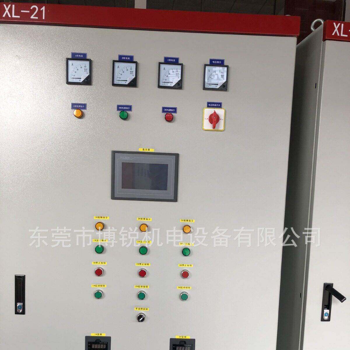 广州配电箱厂家 厂房装修配电箱 厂房动力配电柜生产厂家