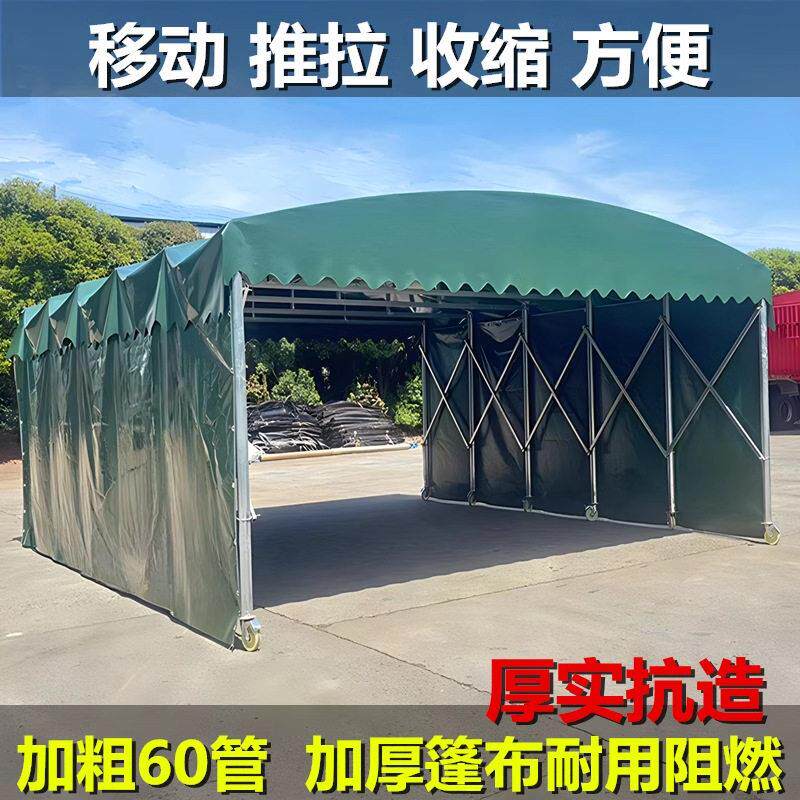 大型可移动伸缩带轮推拉雨棚户外夜宵大排档停车遮阳收缩帐篷雨蓬