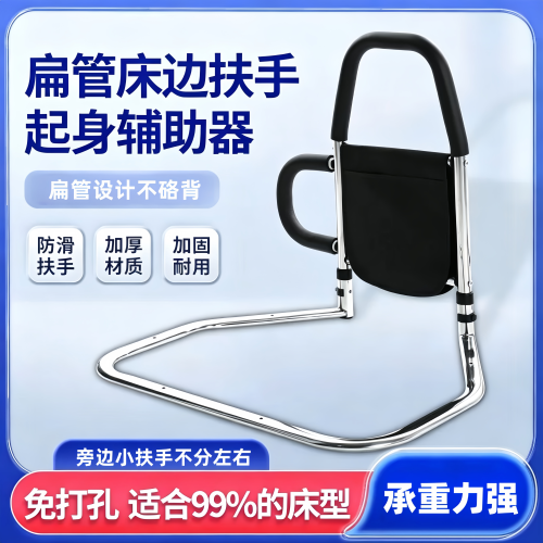 老人床边扶手免打孔折叠床上护栏孕妇起身器防摔防滑家用助力架
