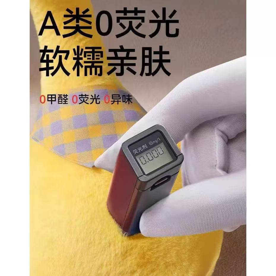 宝宝学说话复读鸭婴儿玩具0到1岁六一儿童节礼物安抚玩偶早教哄娃
