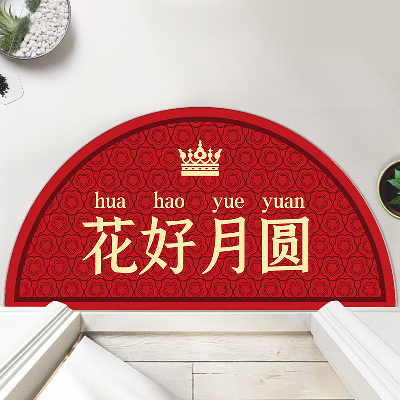 红色半圆印花地垫入户门垫家用地毯浴室门口蹭土脚垫婚庆进门垫子