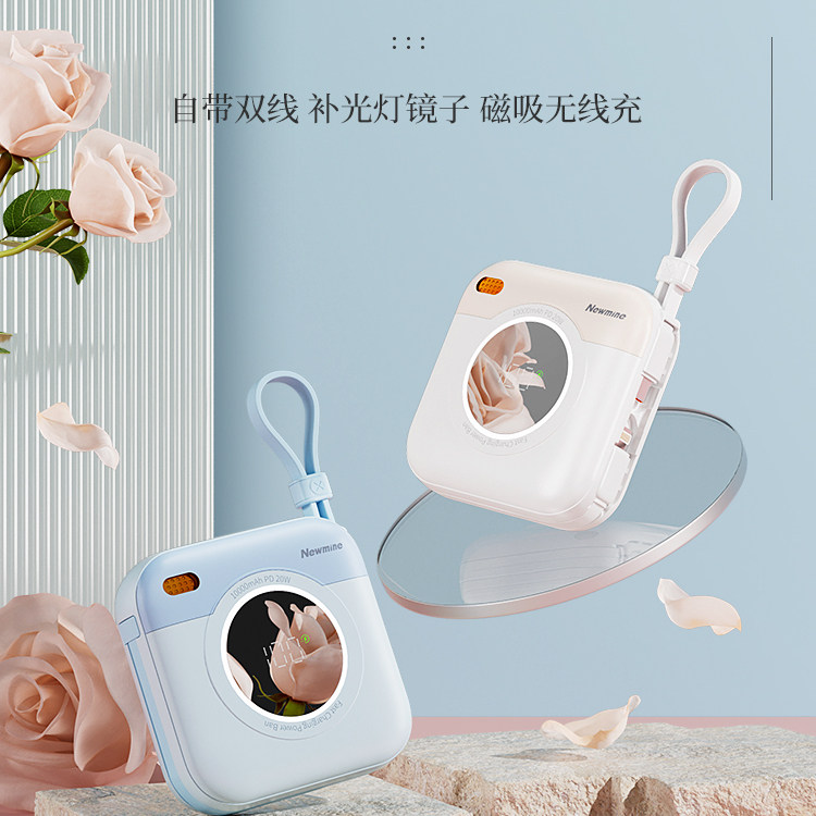 纽曼（Newmine）磁吸充电宝【3C认证|可上飞机】自带线快充无线充二合一20W小巧移动电源适用苹果17华为小米