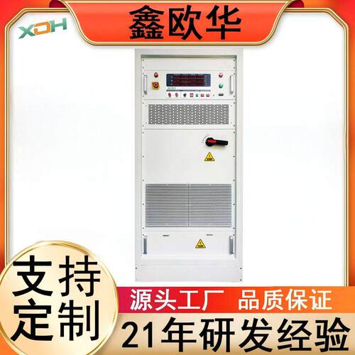 20KW三相380V50HZ至60HZ固态静态频率转换电源/交流变频电源