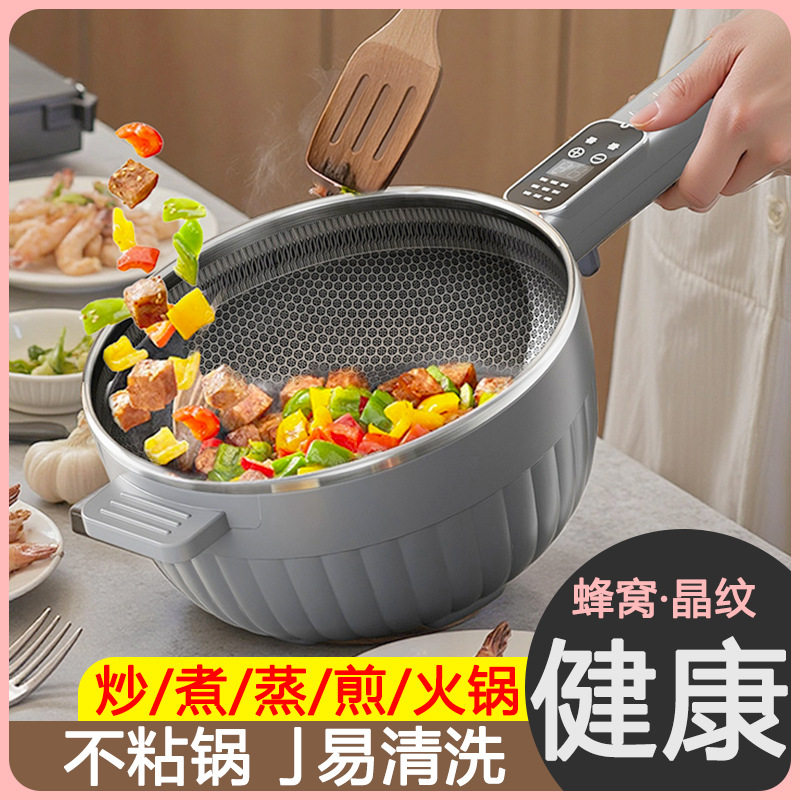 电炒锅多功能一体式炒菜锅电锅蒸煮炒煎家用蜂窝不粘锅电火锅两用