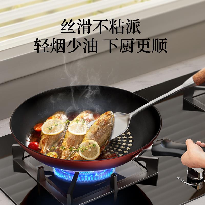 日本品质家用晶钻平底锅不粘锅煎锅炒锅不粘锅电磁炉煤气灶通用煎