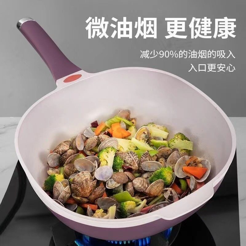 新款钛陶瓷不粘锅轻油少烟多功能蒸煮两用炒锅电磁炉煤气家用煎炒