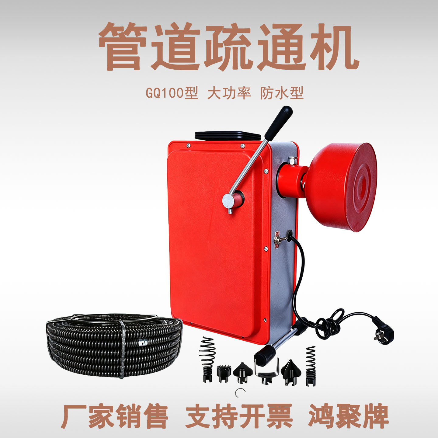 通下水道疏通神器下水管道疏通机工具疏通器电动马桶地漏堵塞