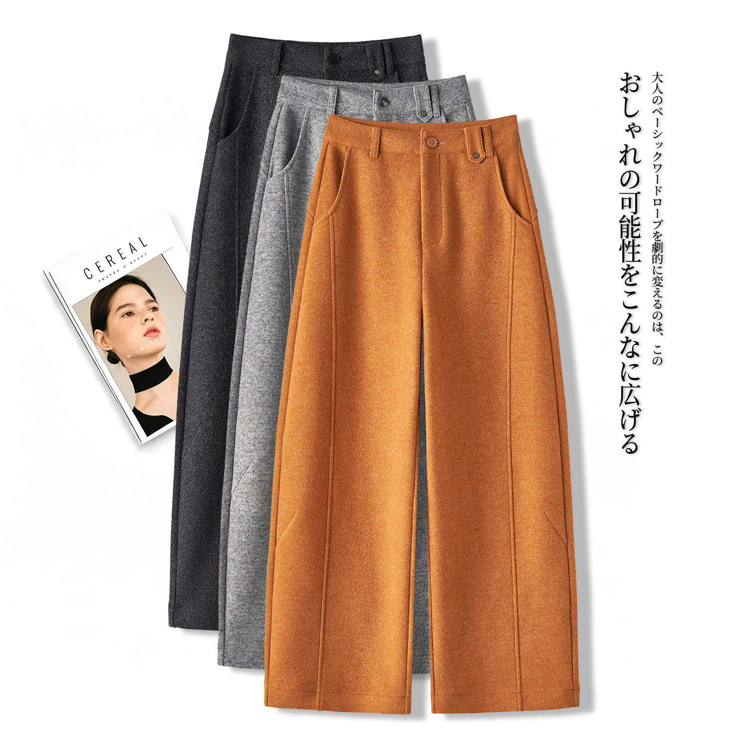 南瓜橙高腰显瘦阔腿裤女秋冬新款时尚百搭垂感宽松弯刀休闲长裤