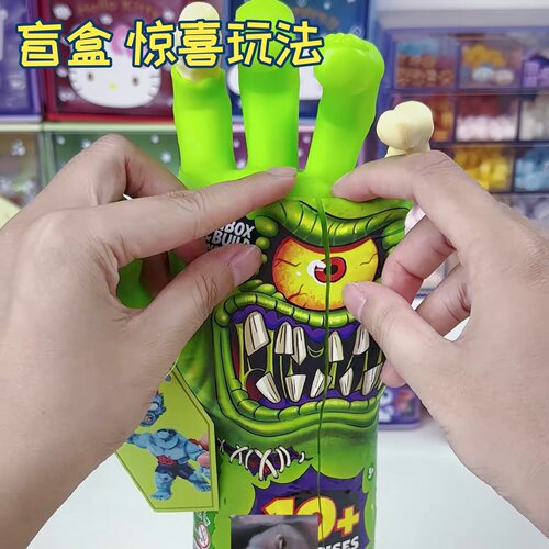 手掌盲盒绿怪兽组装玩具精灵魔法毛绒独角兽蛋公主宠物公仔史莱