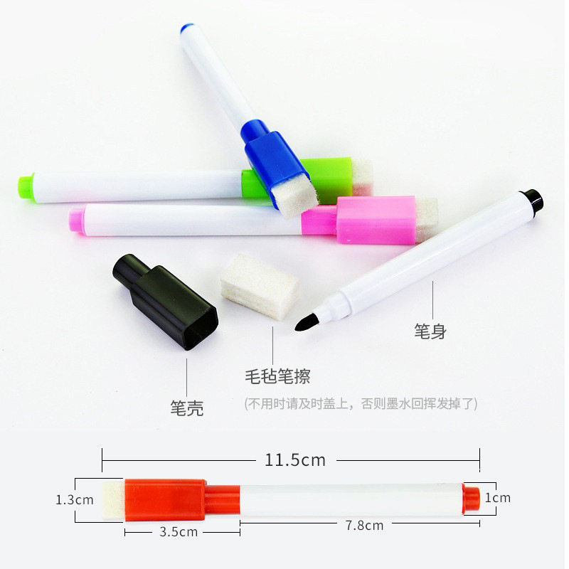 厂家直销白板笔磁吸可擦笔彩色黑芯教师写字笔水彩笔环保儿童画笔