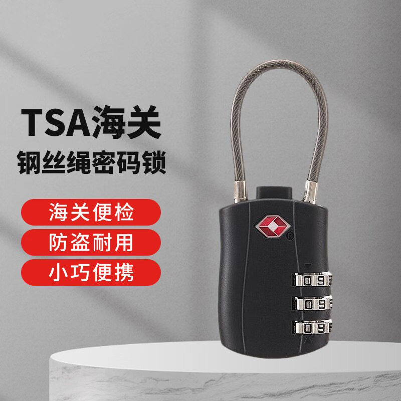 tsa密码锁拉杆箱包出国海关锁旅行箱防盗锁托运通关锁行李箱挂锁